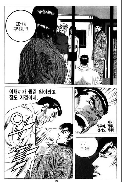 이미지를 클릭하면 원본을 보실 수 있습니다.