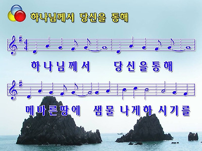 이미지를 클릭하면 원본을 보실 수 있습니다.