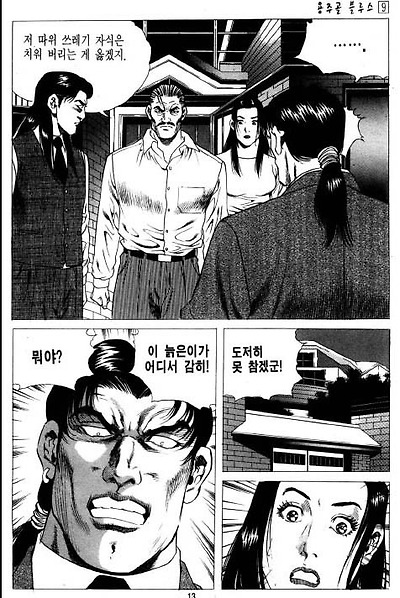 이미지를 클릭하면 원본을 보실 수 있습니다.