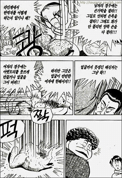 이미지를 클릭하면 원본을 보실 수 있습니다.