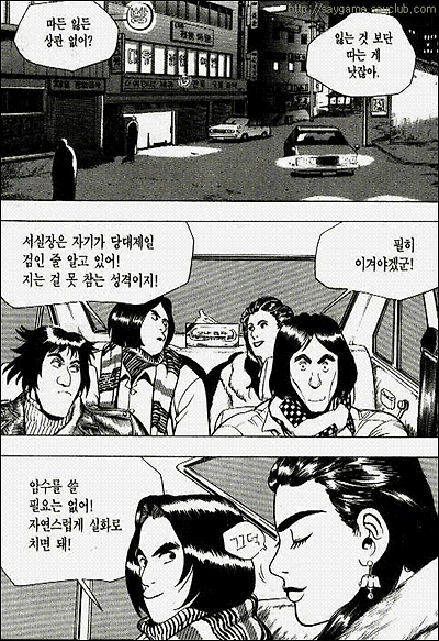 이미지를 클릭하면 원본을 보실 수 있습니다.