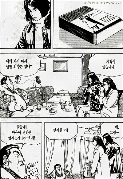 이미지를 클릭하면 원본을 보실 수 있습니다.