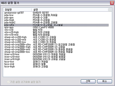 이미지를 클릭하면 원본을 보실 수 있습니다.