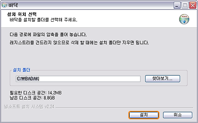 이미지를 클릭하면 원본을 보실 수 있습니다.