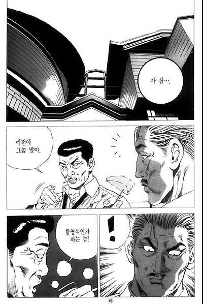 이미지를 클릭하면 원본을 보실 수 있습니다.