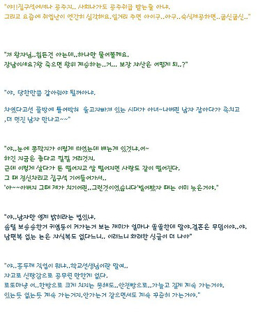 이미지를 클릭하면 원본을 보실 수 있습니다.