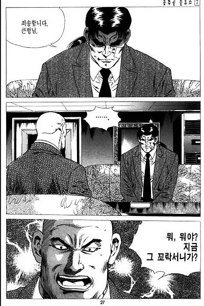 이미지를 클릭하면 원본을 보실 수 있습니다.