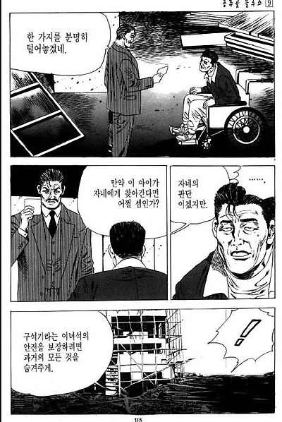 이미지를 클릭하면 원본을 보실 수 있습니다.