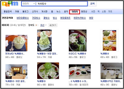 이미지를 클릭하면 원본을 보실 수 있습니다.