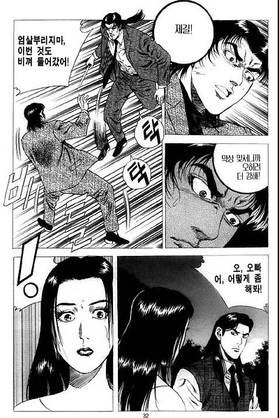 이미지를 클릭하면 원본을 보실 수 있습니다.