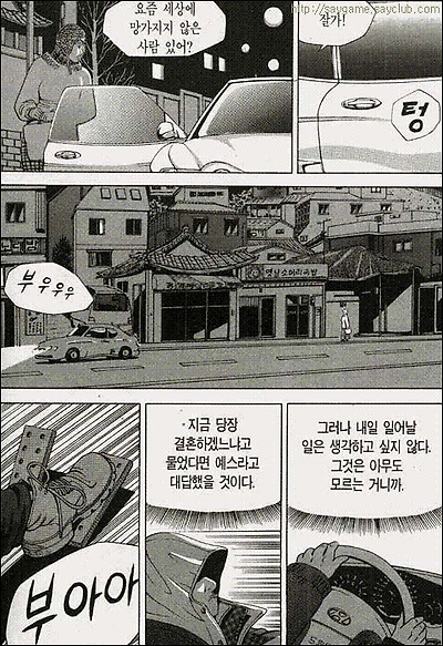 이미지를 클릭하면 원본을 보실 수 있습니다.
