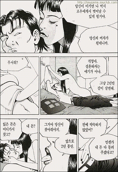 이미지를 클릭하면 원본을 보실 수 있습니다.