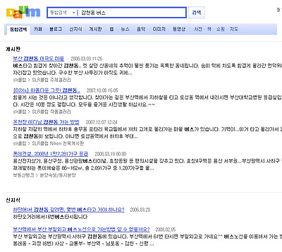 이미지를 클릭하면 원본을 보실 수 있습니다.