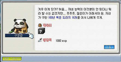 이미지를 클릭하면 원본을 보실 수 있습니다.