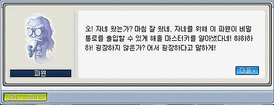 이미지를 클릭하면 원본을 보실 수 있습니다.