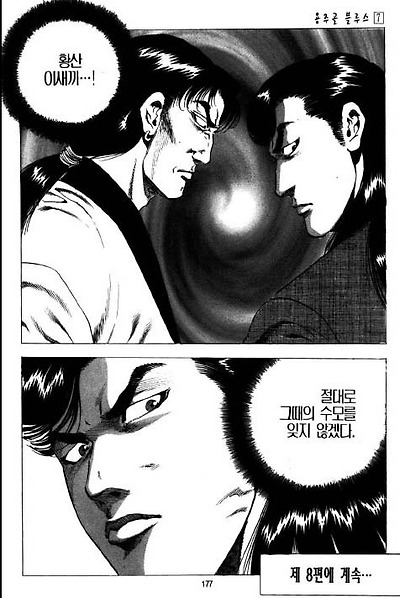 이미지를 클릭하면 원본을 보실 수 있습니다.