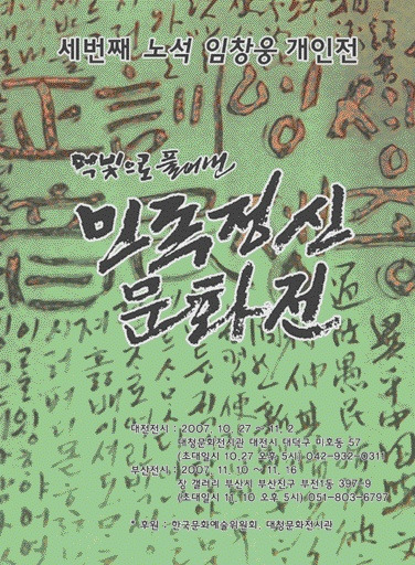 이미지를 클릭하면 원본을 보실 수 있습니다.