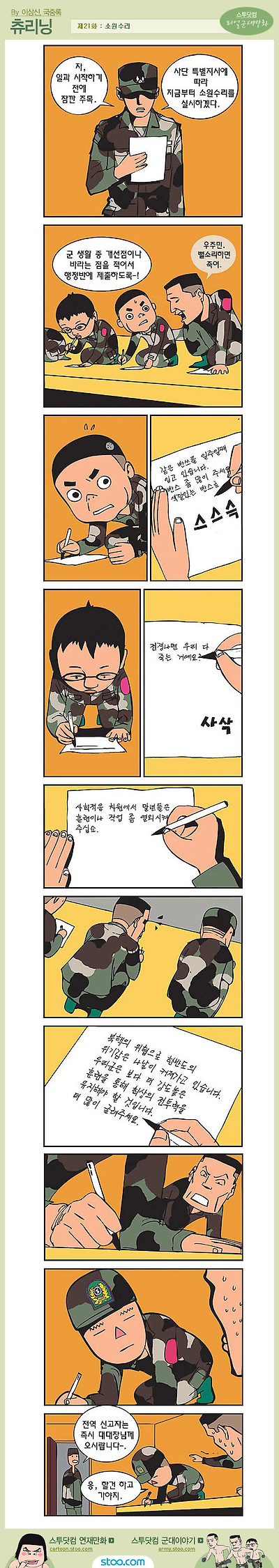 이미지를 클릭하면 원본을 보실 수 있습니다.