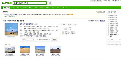 이미지를 클릭하면 원본을 보실 수 있습니다.