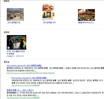 이미지를 클릭하면 원본을 보실 수 있습니다.