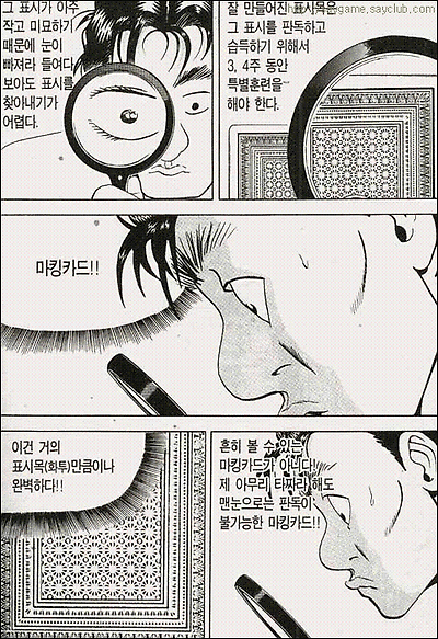 이미지를 클릭하면 원본을 보실 수 있습니다.