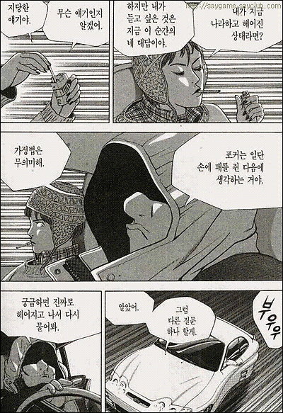 이미지를 클릭하면 원본을 보실 수 있습니다.