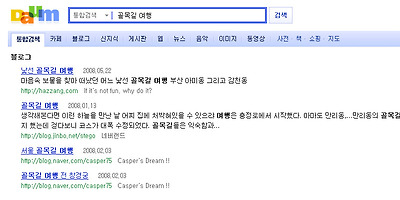 이미지를 클릭하면 원본을 보실 수 있습니다.