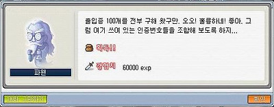 이미지를 클릭하면 원본을 보실 수 있습니다.