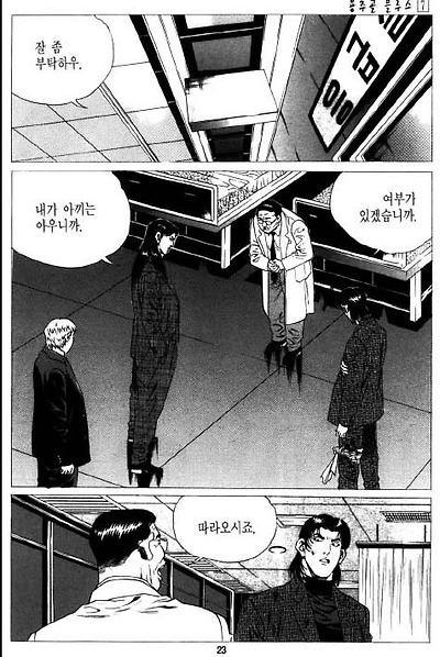 이미지를 클릭하면 원본을 보실 수 있습니다.