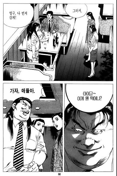 이미지를 클릭하면 원본을 보실 수 있습니다.