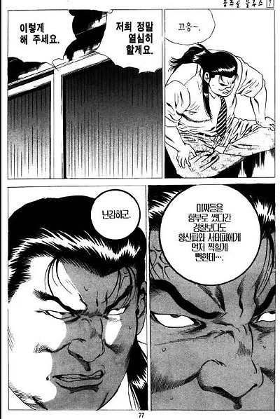 이미지를 클릭하면 원본을 보실 수 있습니다.