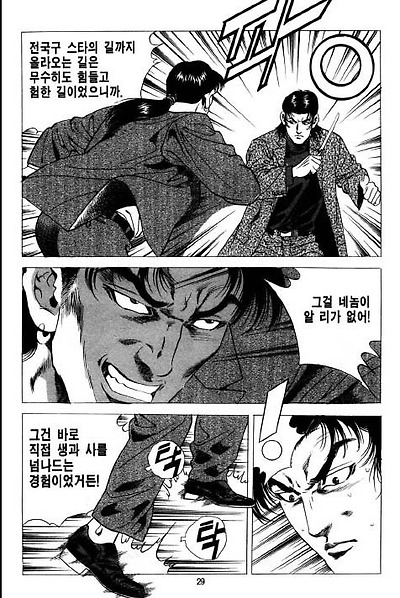 이미지를 클릭하면 원본을 보실 수 있습니다.