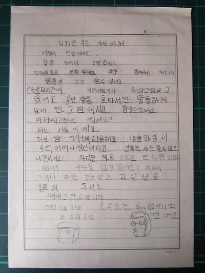이미지를 클릭하면 원본을 보실 수 있습니다.
