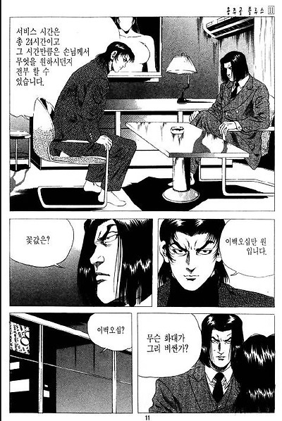 이미지를 클릭하면 원본을 보실 수 있습니다.