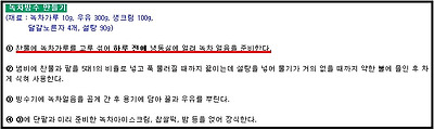 이미지를 클릭하면 원본을 보실 수 있습니다.