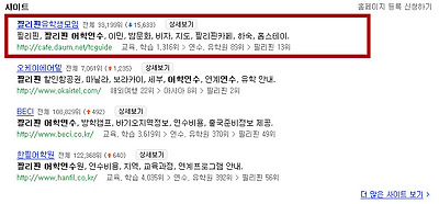 이미지를 클릭하면 원본을 보실 수 있습니다.