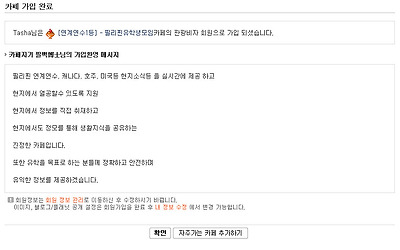 이미지를 클릭하면 원본을 보실 수 있습니다.