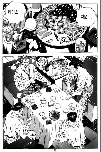 이미지를 클릭하면 원본을 보실 수 있습니다.