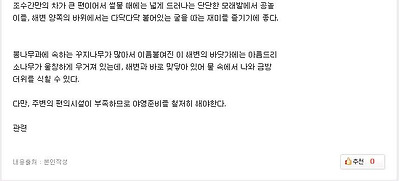 이미지를 클릭하면 원본을 보실 수 있습니다.