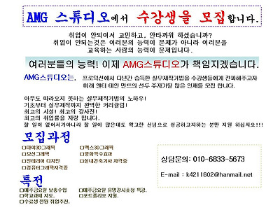 이미지를 클릭하면 원본을 보실 수 있습니다.
