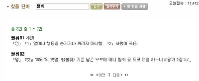 이미지를 클릭하면 원본을 보실 수 있습니다.