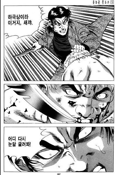 이미지를 클릭하면 원본을 보실 수 있습니다.