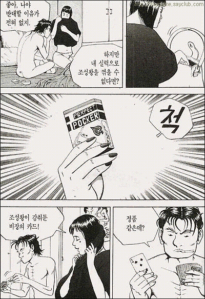 이미지를 클릭하면 원본을 보실 수 있습니다.