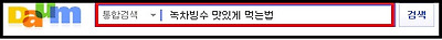 이미지를 클릭하면 원본을 보실 수 있습니다.
