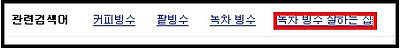 이미지를 클릭하면 원본을 보실 수 있습니다.