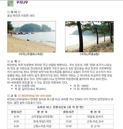 이미지를 클릭하면 원본을 보실 수 있습니다.
