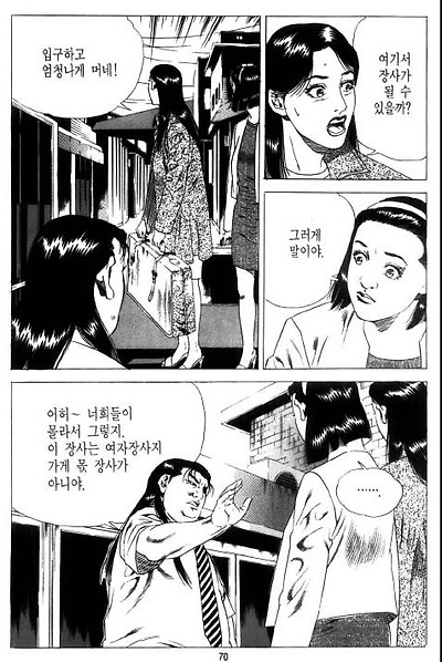 이미지를 클릭하면 원본을 보실 수 있습니다.