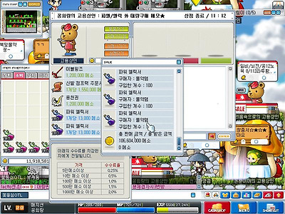 이미지를 클릭하면 원본을 보실 수 있습니다.