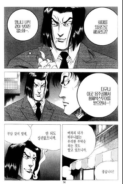 이미지를 클릭하면 원본을 보실 수 있습니다.