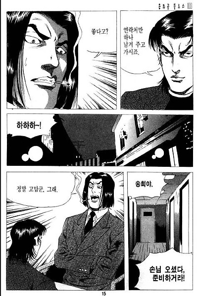 이미지를 클릭하면 원본을 보실 수 있습니다.